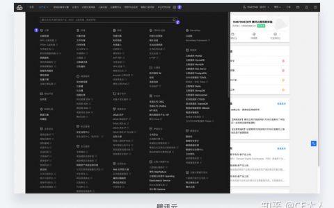 二级导航菜单_导航菜单配置