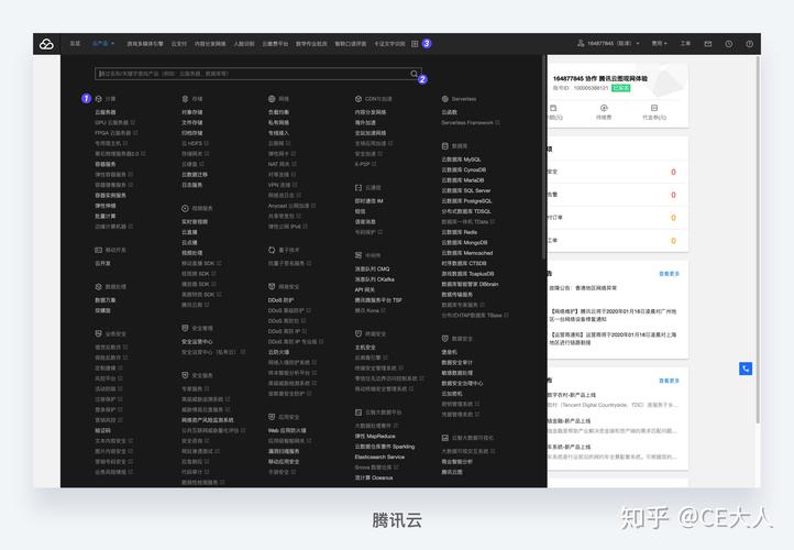 二级导航菜单_导航菜单配置