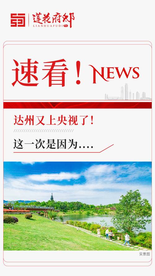 达州网站制作_视频制作