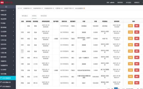 多个小程序共用一套云数据库_小程序