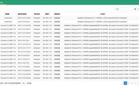 服务器查看客户端文件_查看日志文件