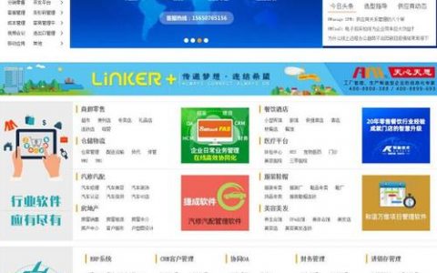 电商 网站建设_哪些网站必须启用HTTPS加密？
