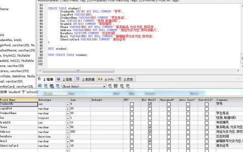 复制一个表 mysql数据库表_账表复制