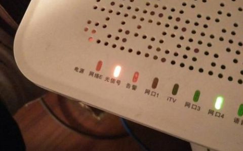 电脑主机网线亮红灯_电脑端