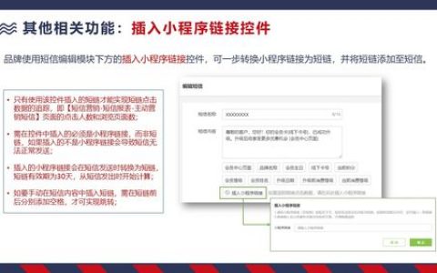 短信营销的平台_如何获取短信平台的应用接入密钥？