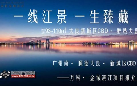 佛山 顺德网站设计_设计中心