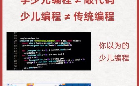 儿童编程语言_其他编程语言