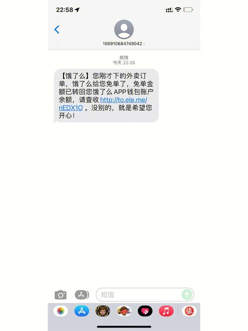 短信营销号码_可以只给X号码发送短信，不给A号码发送吗？