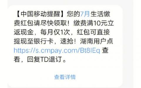 短信营销号码_可以只给X号码发送短信，不给A号码发送吗？