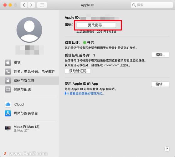 对象存储OBS获取账号ID和用户ID_如何获取账号ID和用户ID?