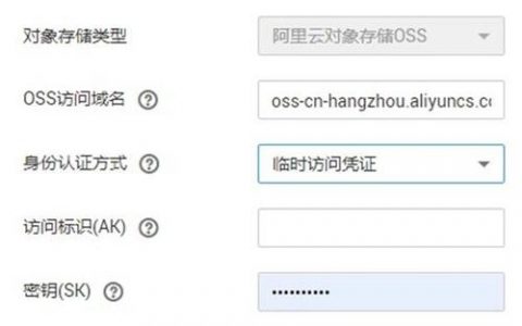 对象存储OBS获取账号ID和用户ID_如何获取账号ID和用户ID?