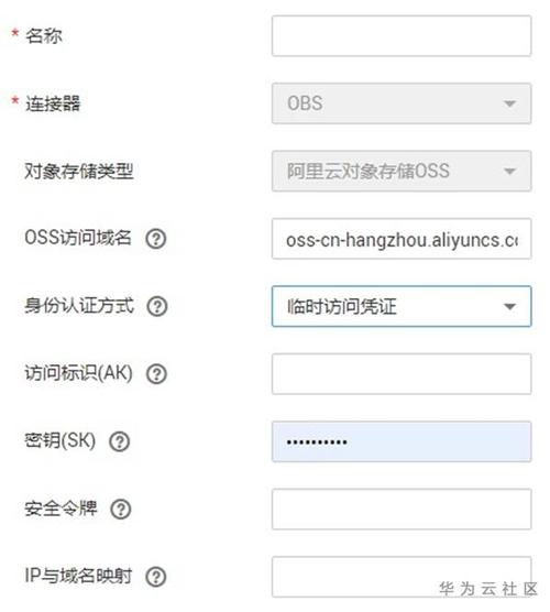 对象存储OBS获取账号ID和用户ID_如何获取账号ID和用户ID?