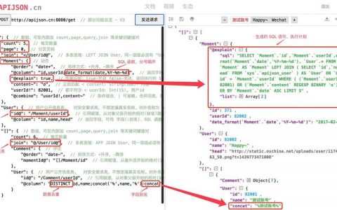 弹性文件查询API版本的详细信息_查询API版本的详细信息