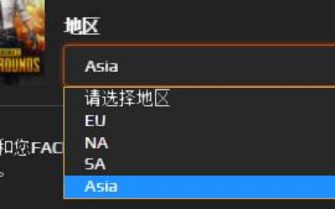 face选择服务器_face