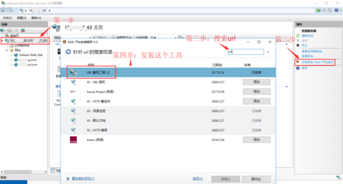服务器跳转搭建_强制跳转