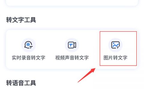 电脑如何从图片中提取文字_提取图片中的文字暗水印