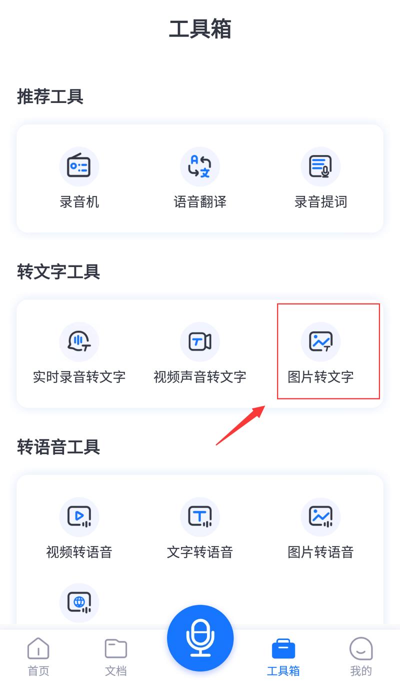 电脑如何从图片中提取文字_提取图片中的文字暗水印