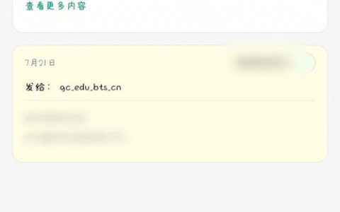 发送手机短信_关于云商店涉及服务监管订单取消系统最长365天限制，系统将不再自动闭环订单的通知