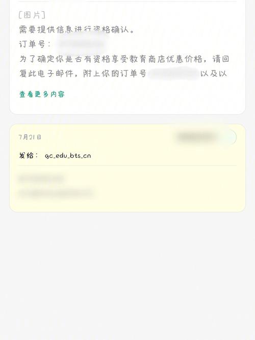发送手机短信_关于云商店涉及服务监管订单取消系统最长365天限制，系统将不再自动闭环订单的通知