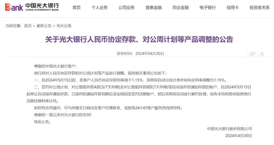 发送手机短信_关于云商店涉及服务监管订单取消系统最长365天限制，系统将不再自动闭环订单的通知