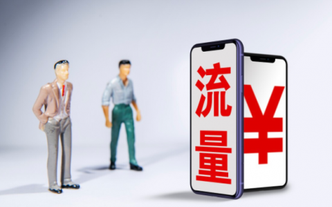 恶意流量访问_怀疑CDN被恶意消耗流量，如何解决？