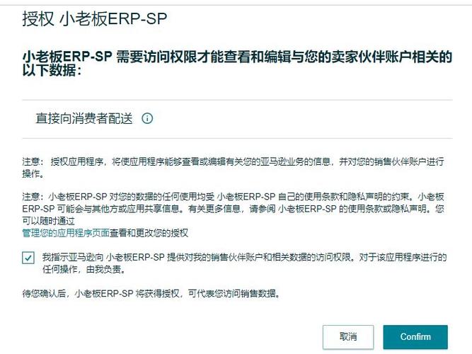 弹性公网IPAPI授权项注意事项_API授权项注意事项