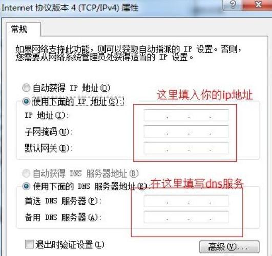 服务器链接外网ip_如何获取本机外网IP？