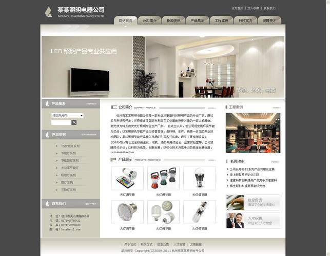 东莞网站设计服务_设计服务