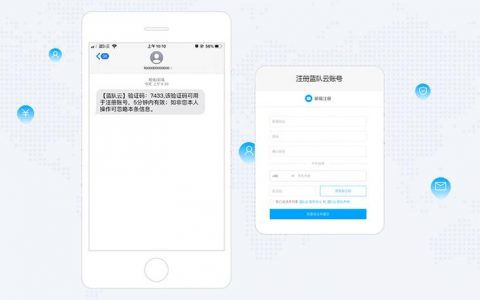 大于短信验证系统_验证业务系统