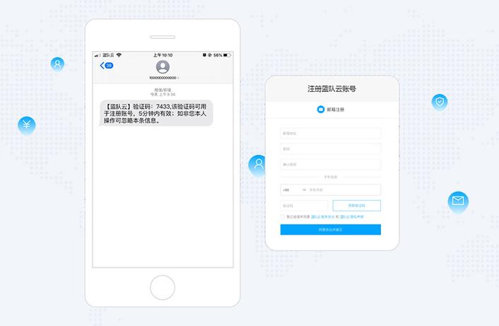 大于短信验证系统_验证业务系统
