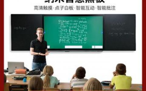 多媒体电子白板报价_多媒体事件