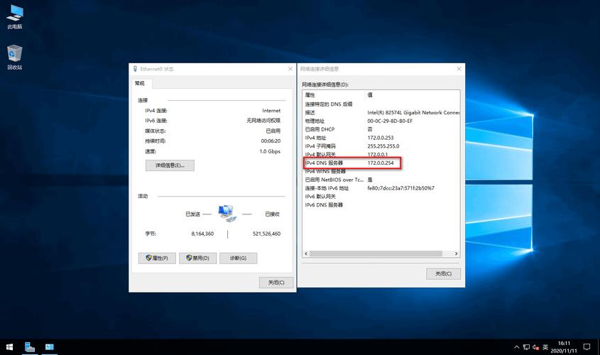 搭建域服务器控制客户端安装软件_头域控制