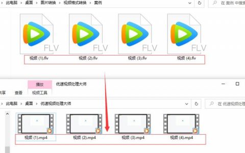 flv网站建设_FLV视频播放