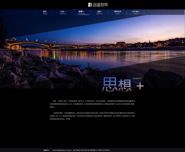 封面型网站布局_新建布局