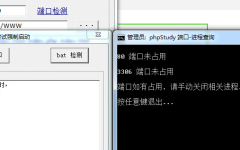非80端口备案_源站端口使用的自定义端口而非80端口，能否使用CDN？