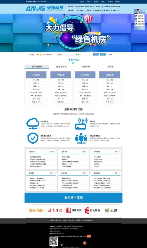 服务器托管网站_网站文件托管
