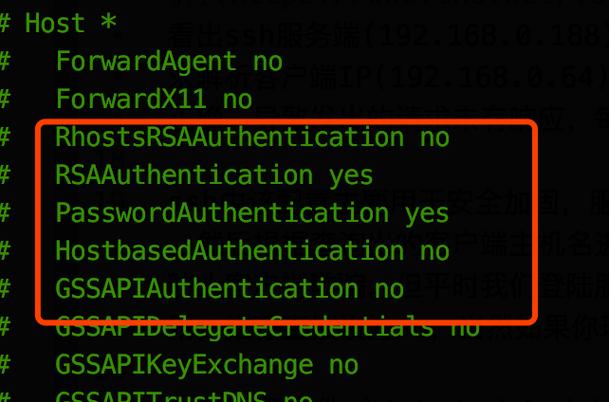 dns ssh代理服务器_开启UseDNS导致SSH连接缓慢怎么办？