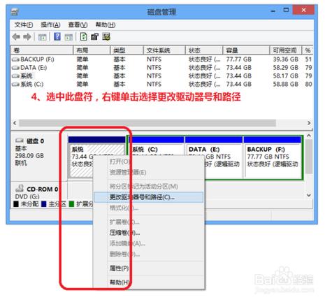 ERP服务器硬盘配置_在线卸载磁盘