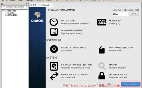 服务器安装linux系统安装教程_安装Linux操作系统