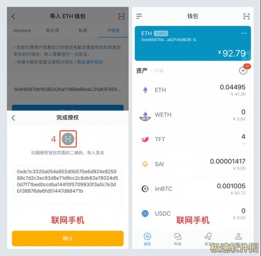 ETH节点钱包服务器配置_企业钱包