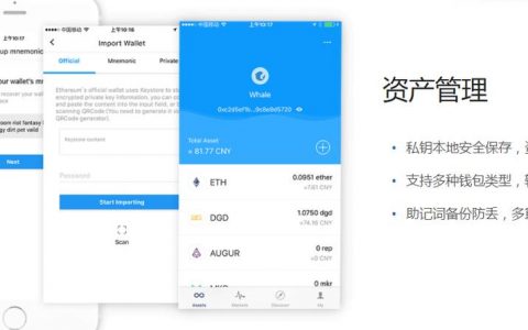 ETH节点钱包服务器配置_企业钱包