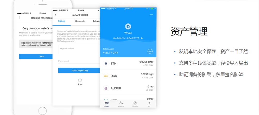 ETH节点钱包服务器配置_企业钱包