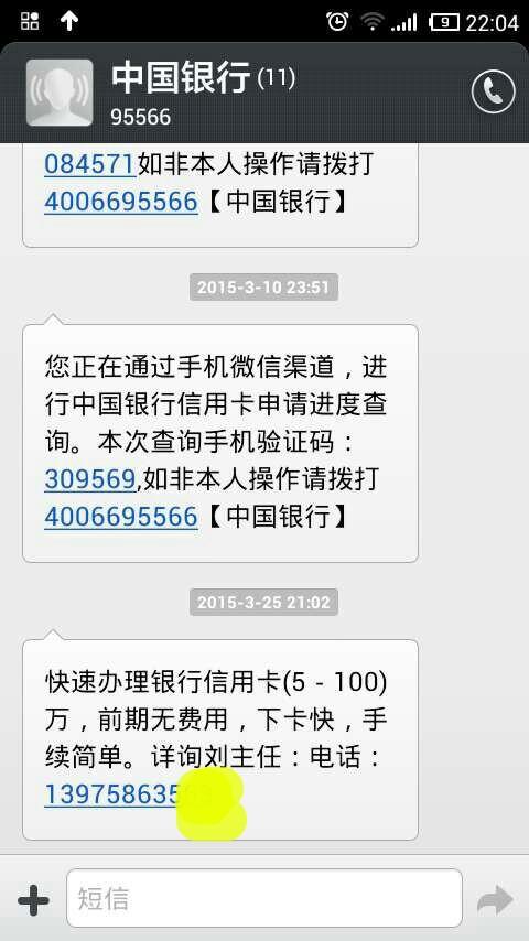都有什么短信通道_短信通道号的作用是什么？