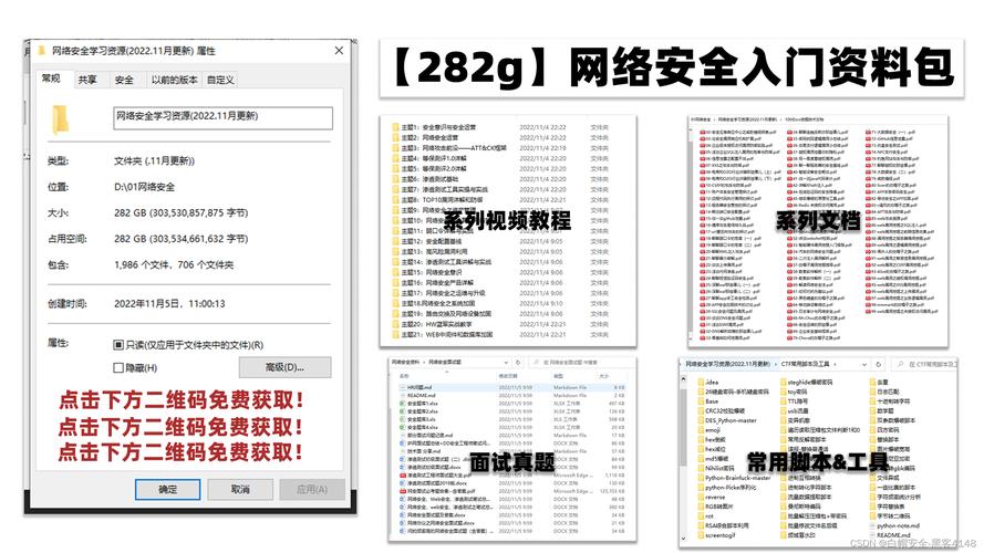 服务器级别_事件级别