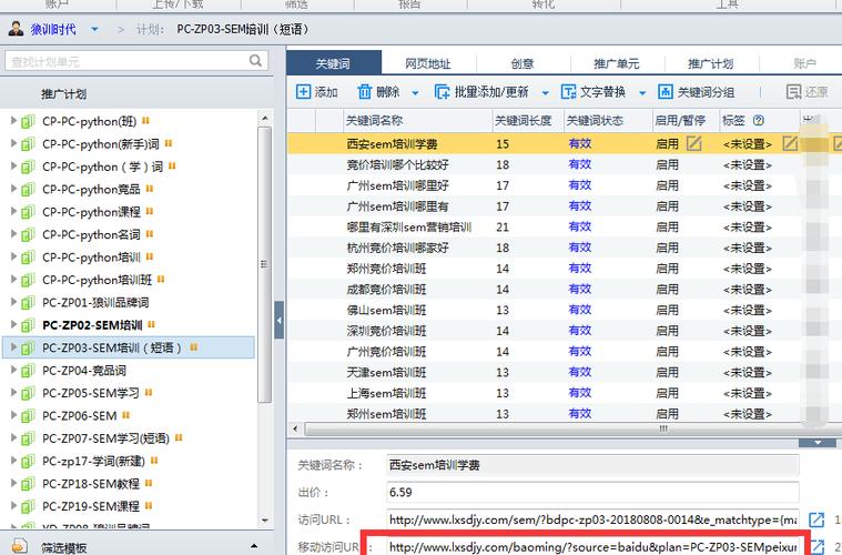 服务推广网站_网站推广（SEO设置）