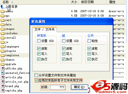 ecshop 配置服务器文件夹_配置服务器