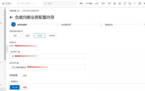 ecs 图片服务器配置_购买ECS服务器