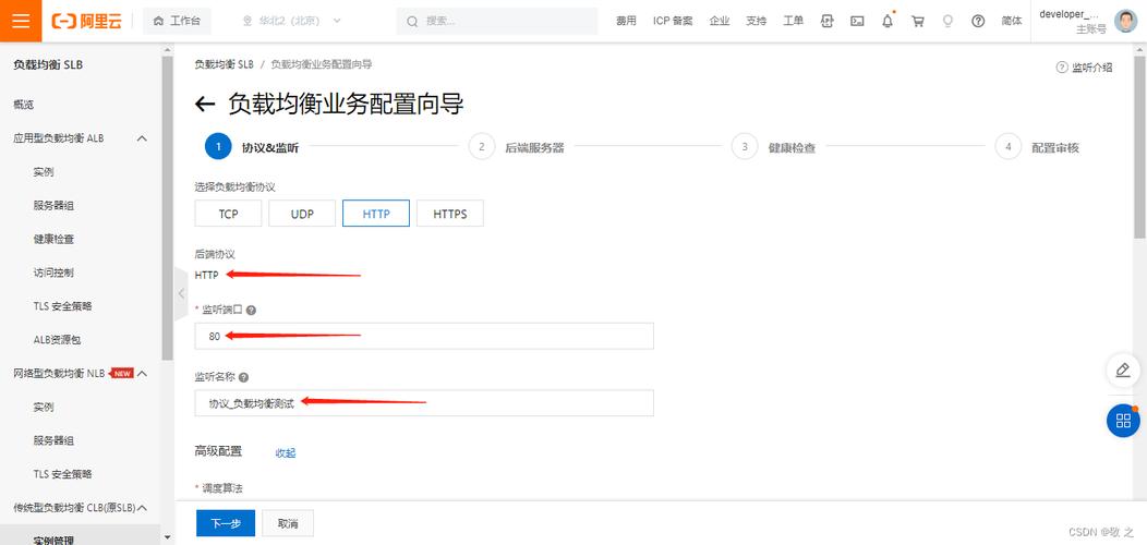 ecs 图片服务器配置_购买ECS服务器