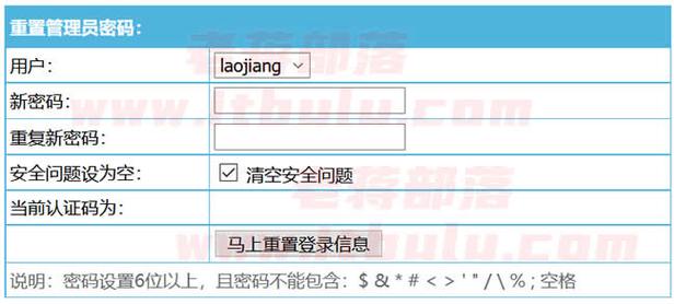 帝国cms数据库密码_重置数据库密码