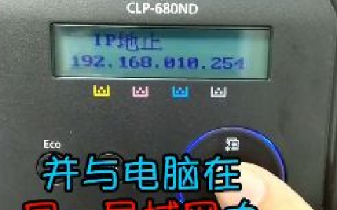 打印机 网络安装向导_设置配置向导